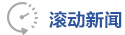财经新闻