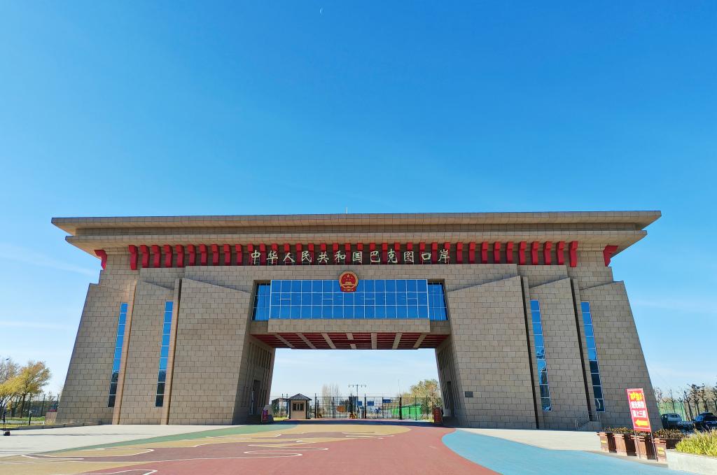 百年口岸巴克图续写丝路开放新篇章
