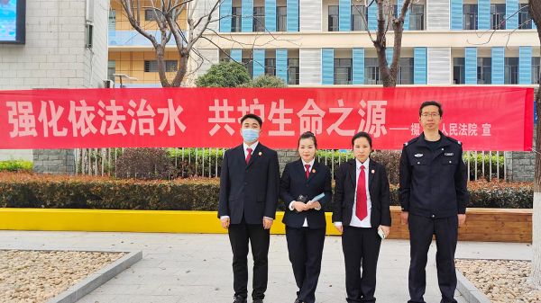 (法治)掇刀法院开展水主题法治宣传活动((8333062)-20240326092747
