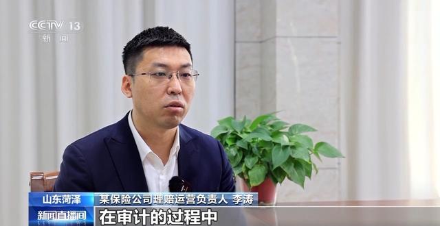 保险理赔遭遇“黄牛” 高额保险被骗取