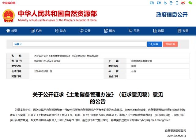重启土储专项债猜想再起，为何今年专项债发行节奏缓于往年