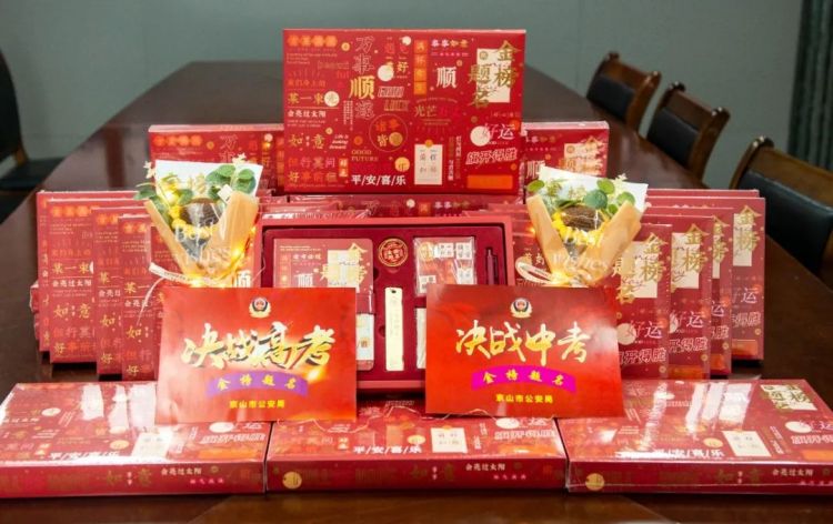 护考变“送考” 京山警宝喜领“加油包”
