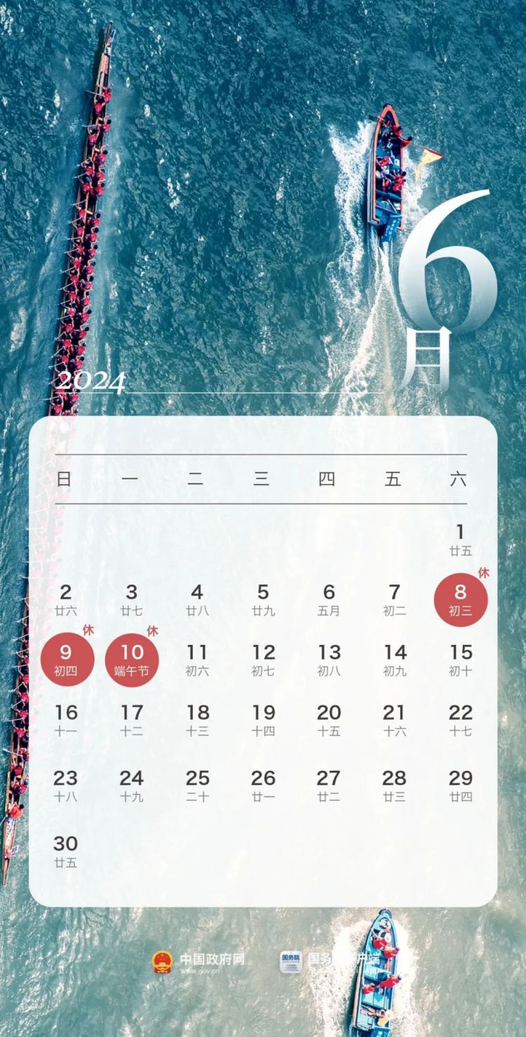 高考遇端午，湖北交警发布出行提示