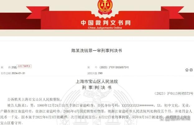 银行原董事长和代行长联手，挪用26亿元供股东挥霍