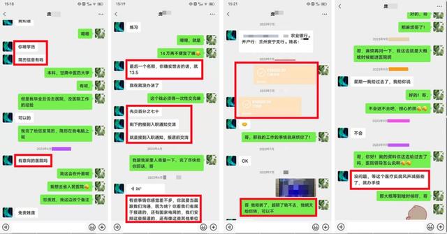 找关系办理入学？小心被骗！