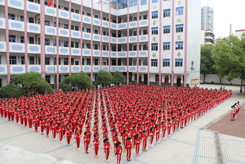 荆门市竹园小学