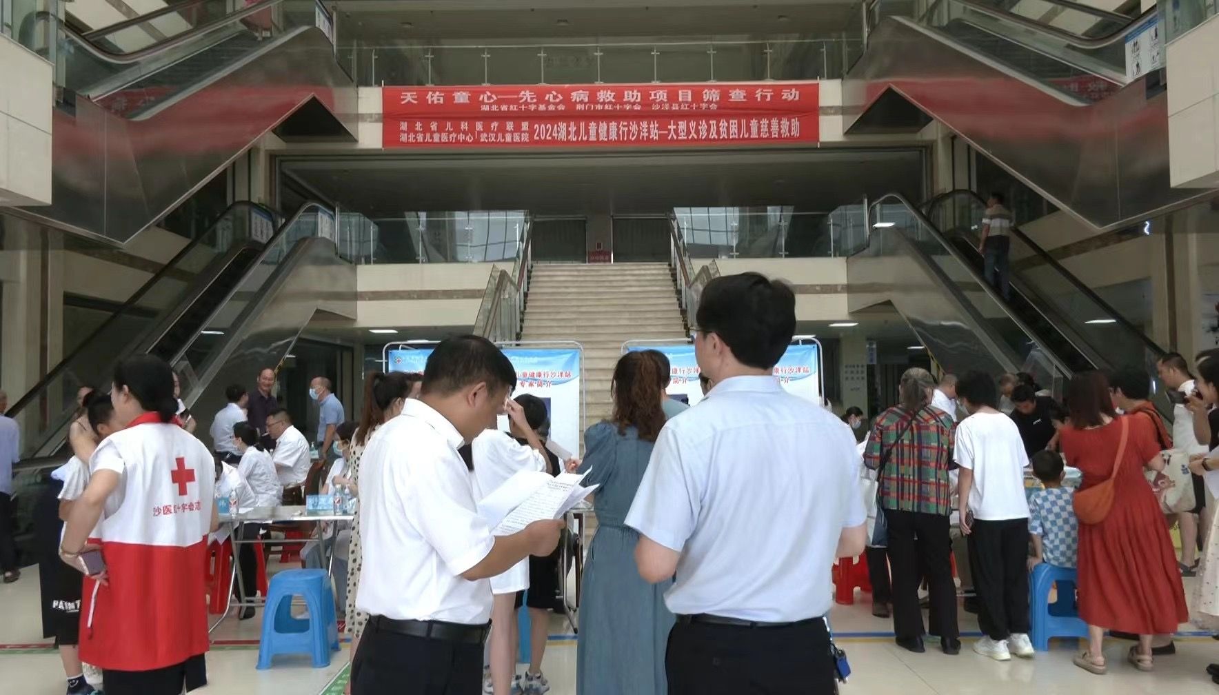 2024年湖北儿童健康行沙洋站活动在沙洋县人民医院启动