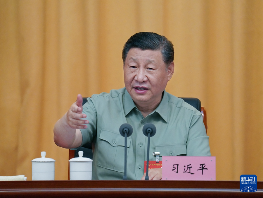 中央军委政治工作会议在延安召开 习近平 出席会议并发表重要讲
