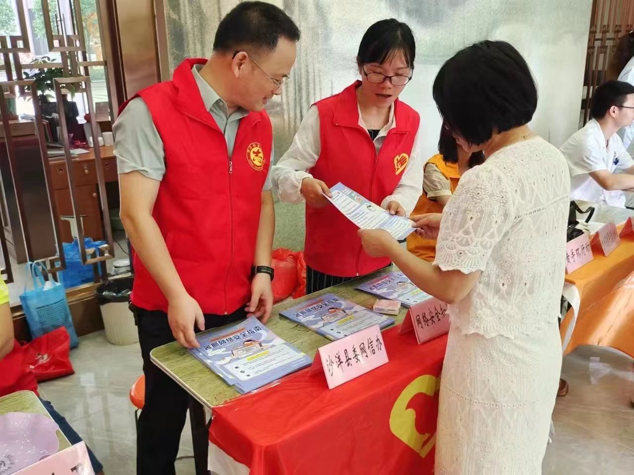沙洋：网络安全进万家 健康上网润童心