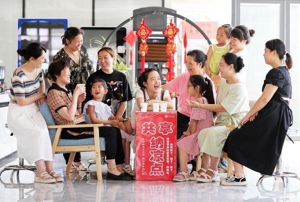 纳凉点送清凉