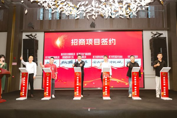 国庆七天乐,荆门园博园精彩乐翻天(分离图(10006785)-20241001104125