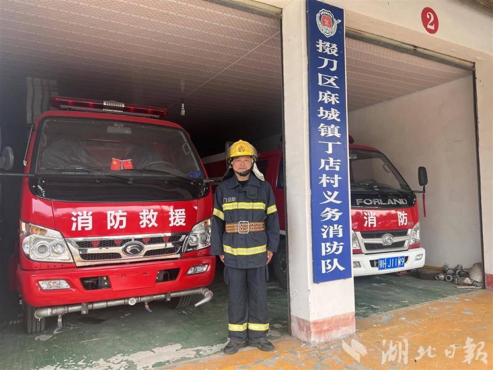 湖北首个村级义务消防队 坚守10年守护万余村民