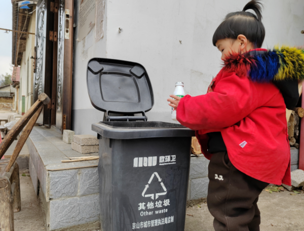 京山市新市街道龙泉山村：环境整治 萌娃带头家园添彩