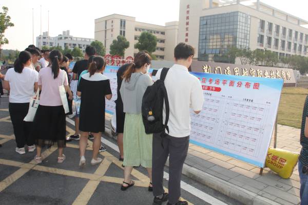 荆门市2026年度考试录用公务员资格复审公告