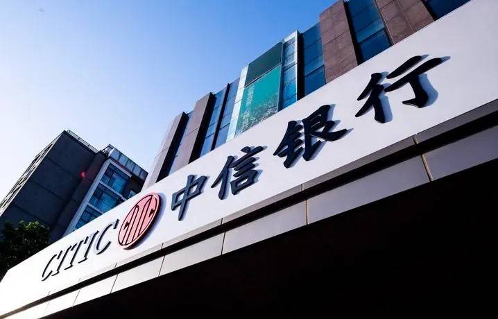 “长寿时代”来临，养老金融的“中信解法”